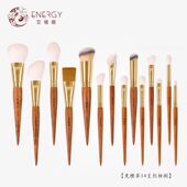 ENERGY 艾诺琪化妆刷光橙茶F106遮瑕刷腮红刷散粉刷眼影刷粉底刷