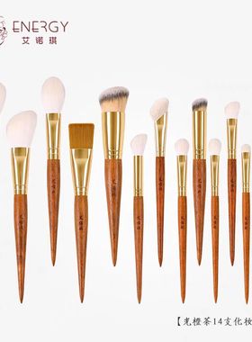 ENERGY/艾诺琪化妆刷光橙茶F106遮瑕刷腮红刷散粉刷眼影刷粉底刷