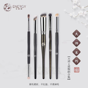 艾诺琪遮瑕刷合集M123遮斑点痘印M522黑眼圈M523指腹刷M524海绵头