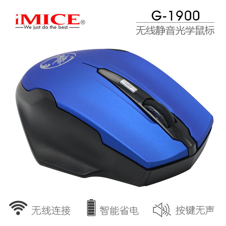 IMICE G-1900 正品推薦 2.4G無線靜音鼠標商務辦公6鍵游戲鼠標