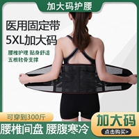 Дайте поясничному поясничному поясничному поясничному повреждению поясничные поясничные поясничные мышцы, способствующие увеличению талии мужской и женской талии.