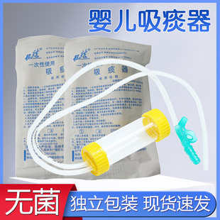 桂龙一次性使用吸痰器配痰液收集器医用吸痰管简易硅橡胶吸痰器