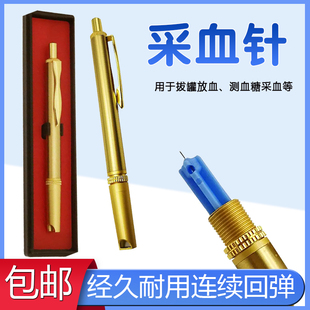单头血糖采血针笔刺血笔拔罐刺络一次性放血针泻血医用采血笔手指