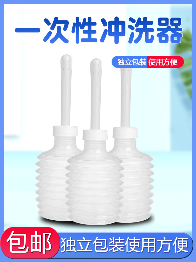 医用阴道冲洗器女生一次性