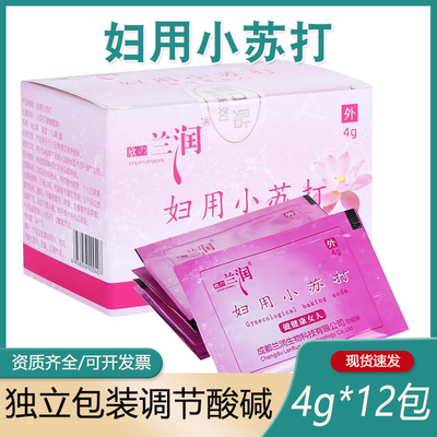 助鑫妇科焱症霉菌性念珠菌护理