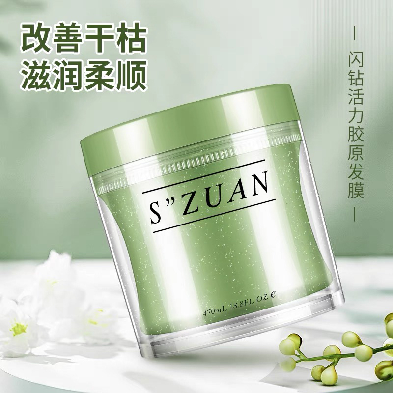 闪钻胶原蛋白润发乳修护干枯改善毛躁持久柔顺顺滑理发店专用发膜