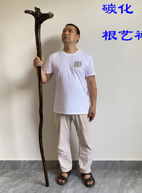 原创碳化黄檀木根艺禅杖