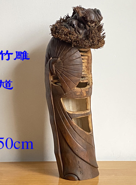 摆件创意竹根雕镇宅乔迁中式钟馗