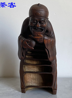 开竹雕茶道之【老茶客】中式家居竹根雕摆件 手工雕刻收藏品