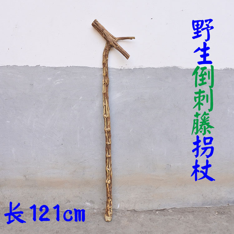 天台山野生倒刺藤拐杖 随形雕天然龙头拐杖 艺术收藏根艺手杖