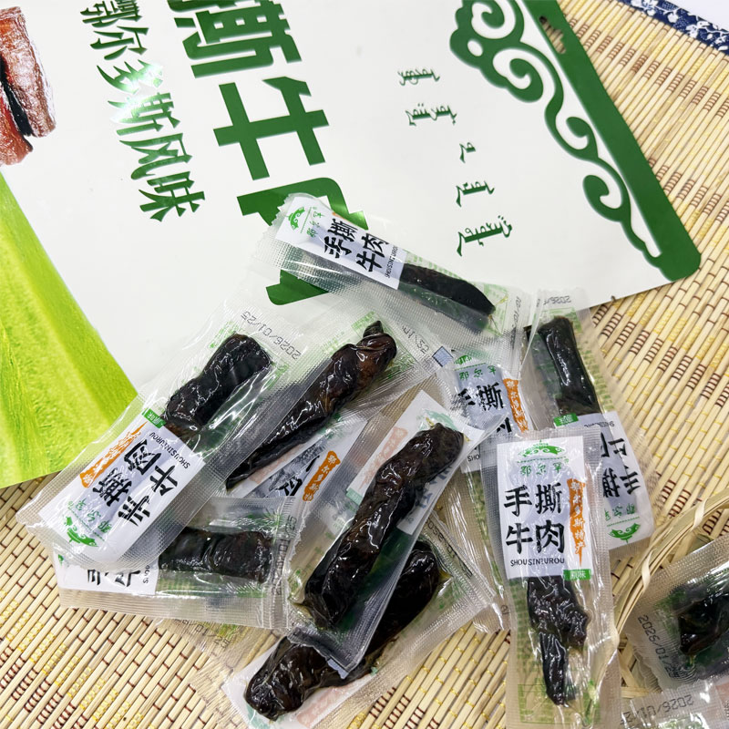 鄂尔罕手撕牛肉500克独立袋装原味孜然香辣味内蒙古牛肉干