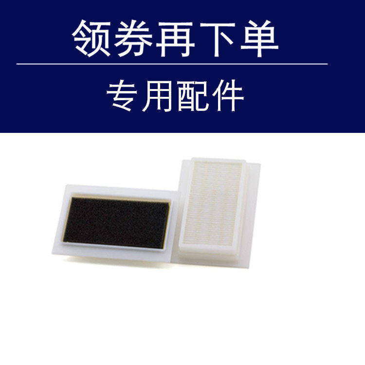 德国万曼motion 2 advance呼吸器机配件白盒装空气防尘过滤棉滤网