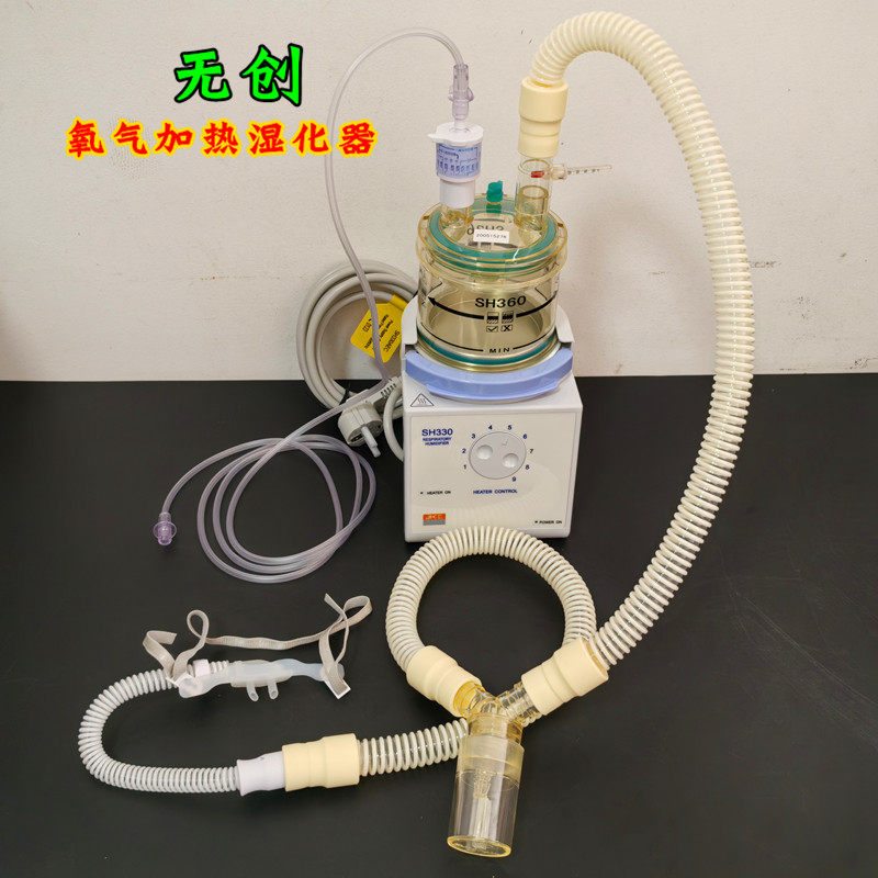 吉科无创呼吸机SH330/360加湿器老人吸氧输氧氧气加热加温湿化器