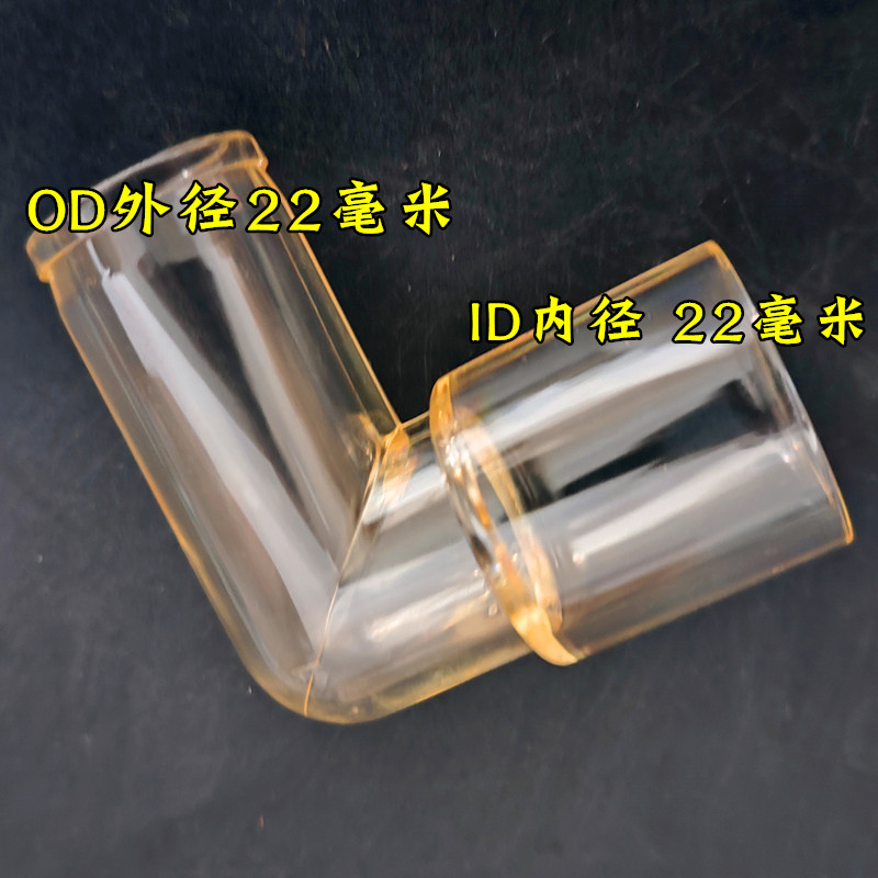 英仕呼吸机配件直角L型管路管道管子连接弯头变向变径转接头接口