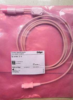 德尔格drager新生儿婴儿呼吸机VN500配件流量传感器电缆线8416600