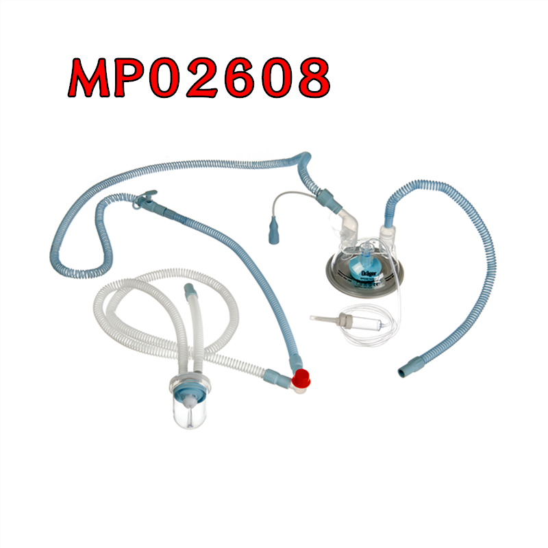 Drager德尔格呼吸机配件新生儿婴儿单加热型管路管道管子MP02608