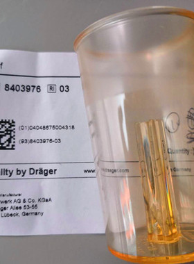 德尔格呼吸机savina300配件呼出端积水杯集水器小瓶子水罐8403976