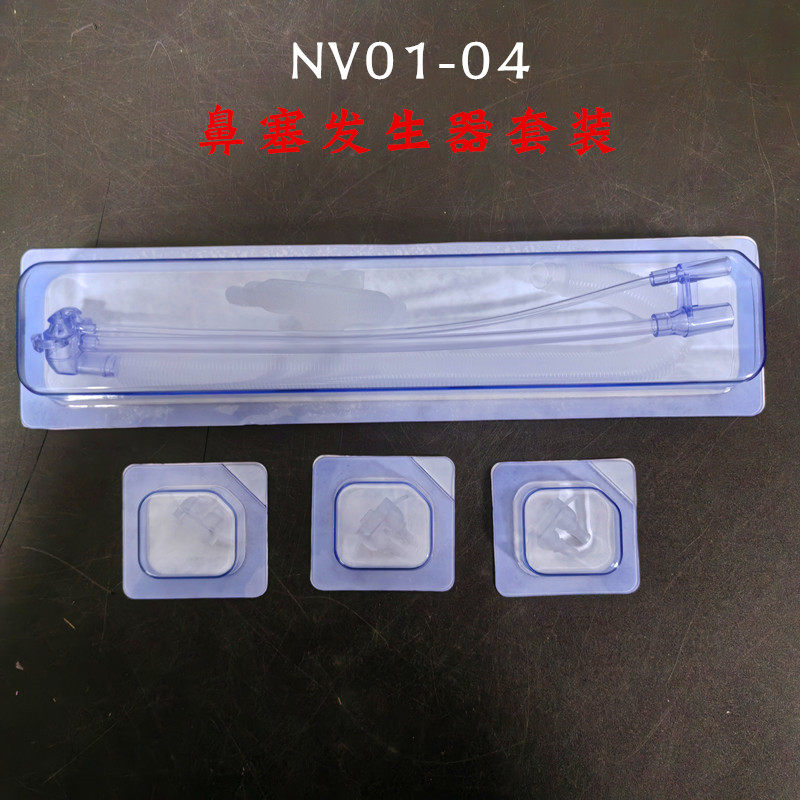 NV8/9迈瑞350婴儿新生儿呼吸机通用配件鼻塞鼻罩发生器NV01-04/35