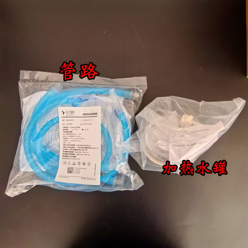 菲萍迈瑞无创呼吸机新生儿婴儿配件加热管路管道510-039/50005857