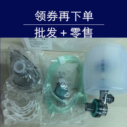 VADI恺得成人硅胶人工复苏苏醒球囊皮囊皮球简易呼吸器S-660-11