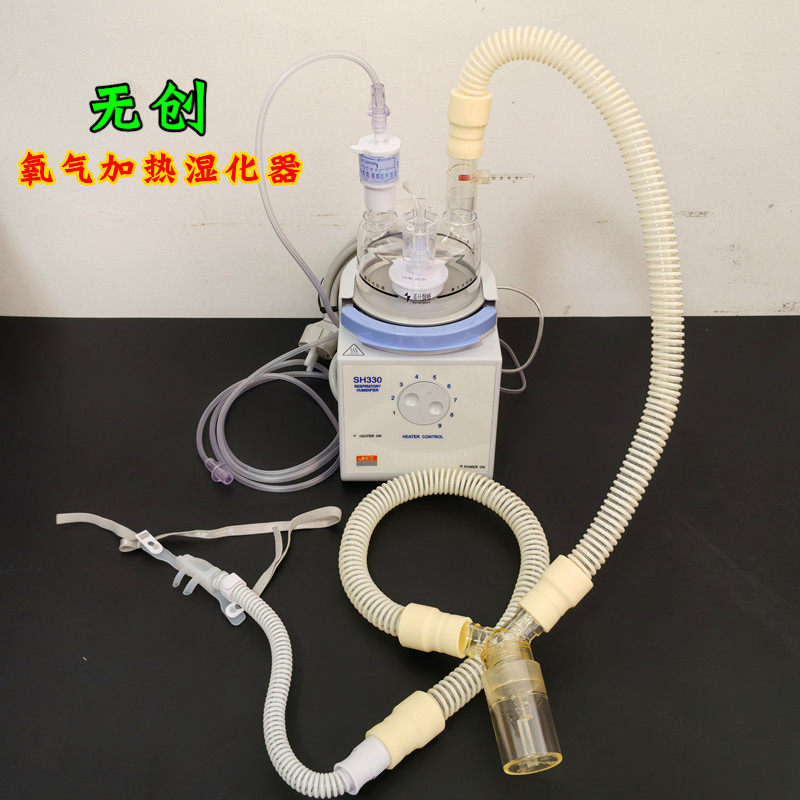 吉科SH330无创呼吸机恒温湿化器加湿器老人输氧吸氧/氧气加热加温
