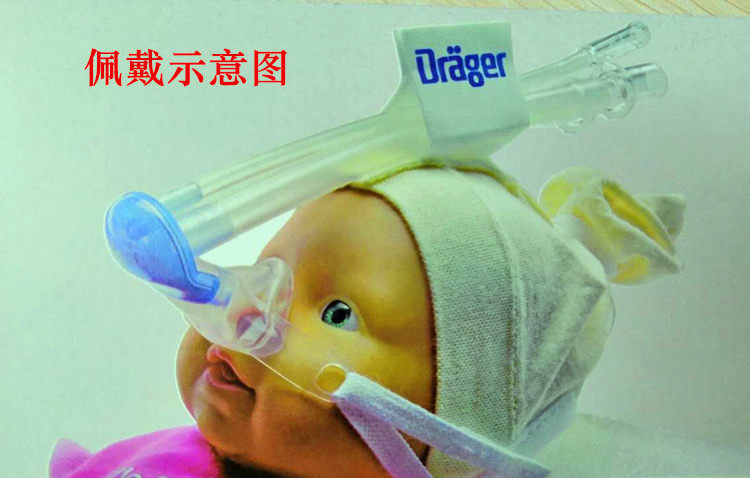德尔格新生儿婴儿呼吸机配件通气管压力发生器固定帽子头套头带帽