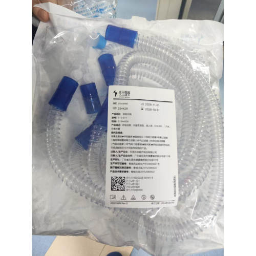 英仕有创呼吸机通用配件一次性管路管道管子成人510-011/51044900