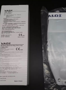 恺得VADI呼吸机通用配件成人新生儿婴儿人工模拟肺夹板呼吸袋气囊