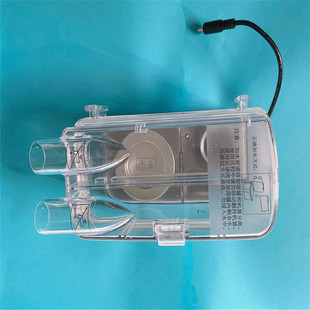 凯迪泰可孚floton福通呼吸器机通用加湿器湿化器加热水盒水罐水箱