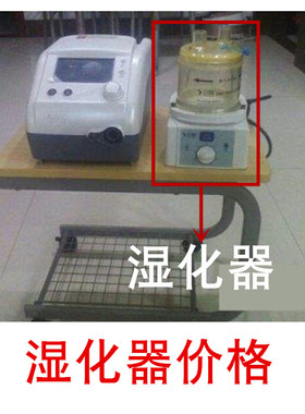 凯迪泰福莱flexo呼吸机加热加湿湿化器飞利浦瑞思迈通用配件vhb10