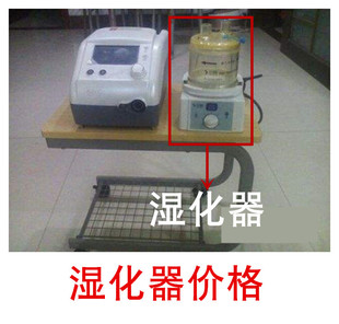 凯迪泰福莱flexo呼吸机加热加湿湿化器飞利浦瑞思迈通用配件vhb10