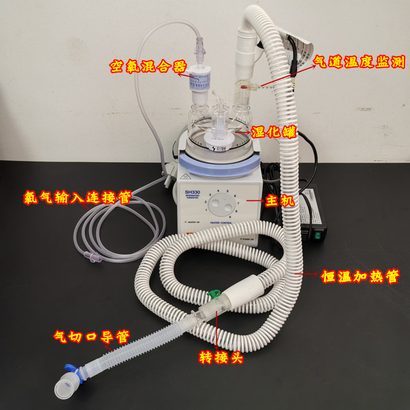 吉科有创呼吸机气道湿化器SH330/vhc20气切插管气管加热加温加湿