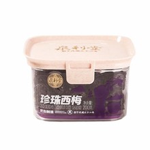 聚品小镇精选福建特产陈皮杨梅香草话梅梅饼果脯蜜饯休闲零食