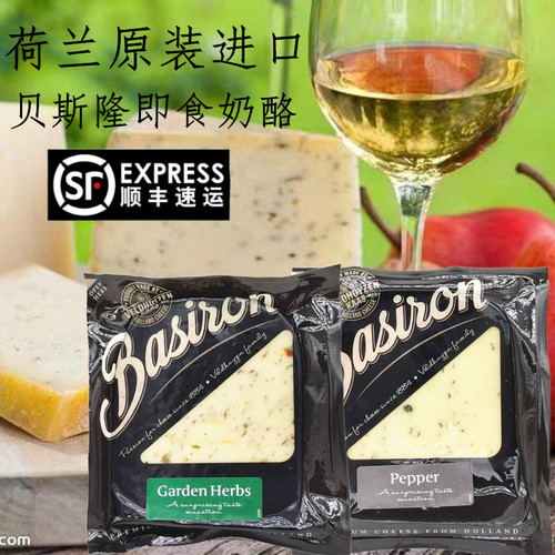 黑胡椒味奶酪原制奶酪即食芝士