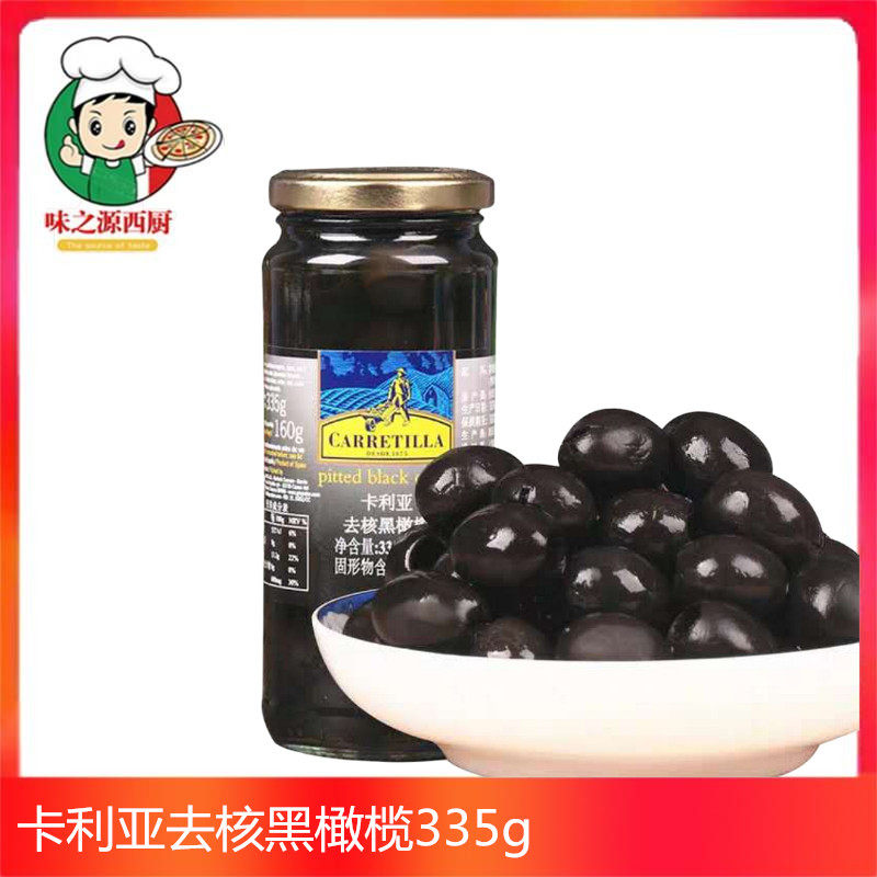 西班牙进口卡利亚去核黑橄榄335g 意面披萨西餐无核黑水橄榄图片