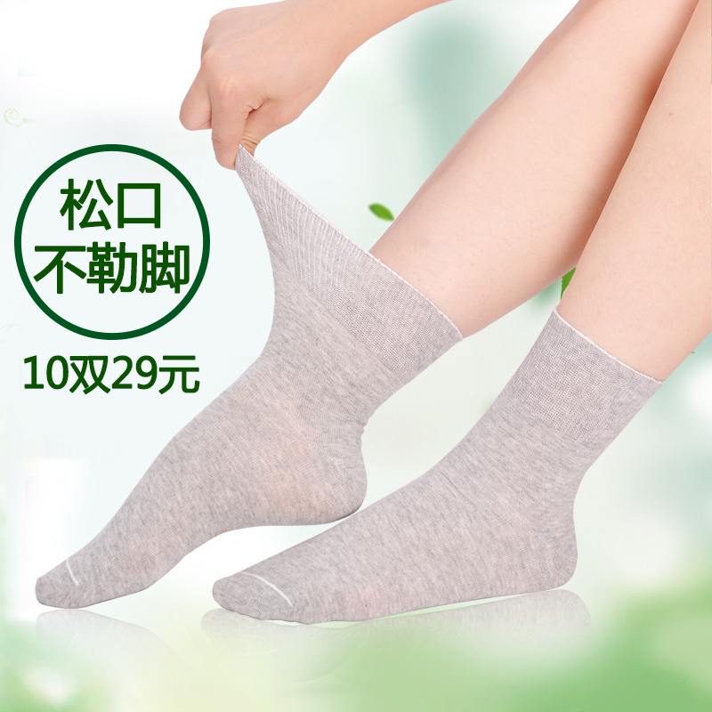春秋松口袜老年人薄款女奶奶夏季宽口宽松中筒棉袜产后孕妇月子袜