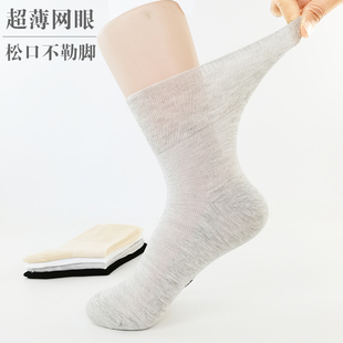 薄款 松口袜子女奶奶夏季 纯色宽口宽松中老年人网眼棉袜中筒月子袜
