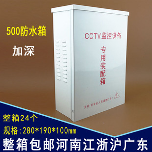 CCTV铁盒设备箱 加深监控防水箱 加高弱电箱 室内外电源盒 280款