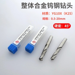 6.3 6.4 6.8 6.1 6.9 6.7 6.2 6.6 整体合金钨钢钻头6 6.5