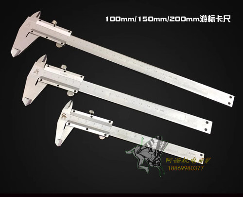 上海泸工数显卡尺泸工数显卡尺