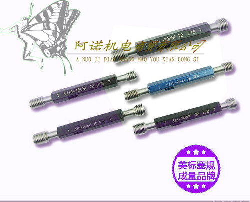 成量螺纹塞规量规牙规检测规川牌