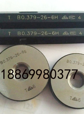 英制螺纹塞规3/8-26牙规通止规环规BC自行车 0.379-26-6H-6G