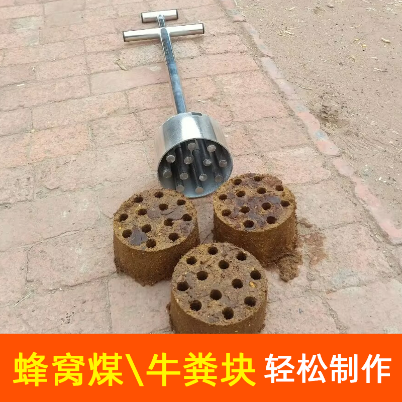 欣佳明牛粪压块牛粪压