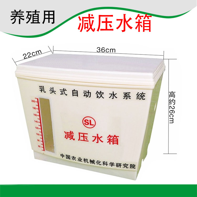 养殖鸡鸭鹅鸽子笼自动饮水器
