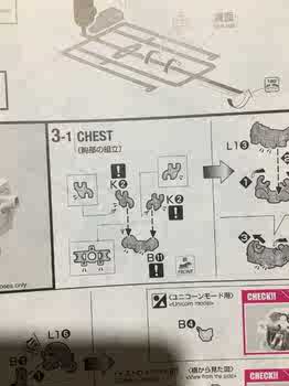 萬代mg 1 100 巴巴託斯高達第四形態鐵血滑腔炮補件配件