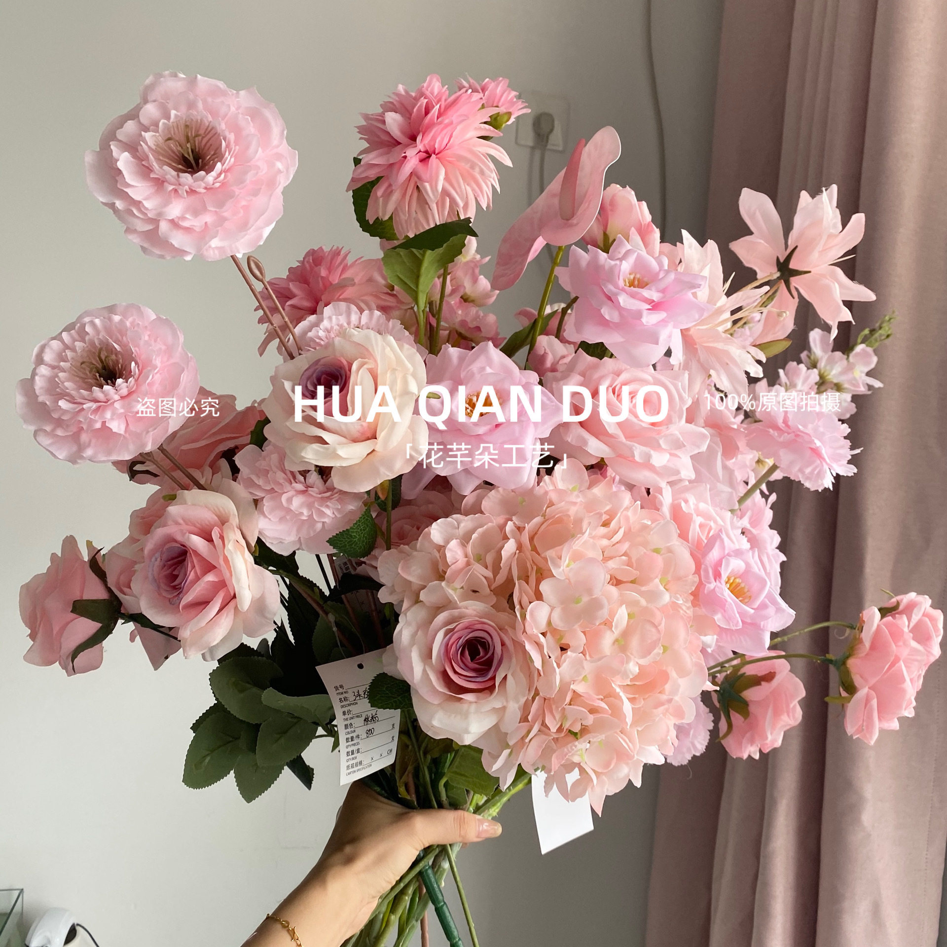 粉色系婚庆仿真花浪漫订婚布置商城美陈假花花材玫瑰芍药飞燕