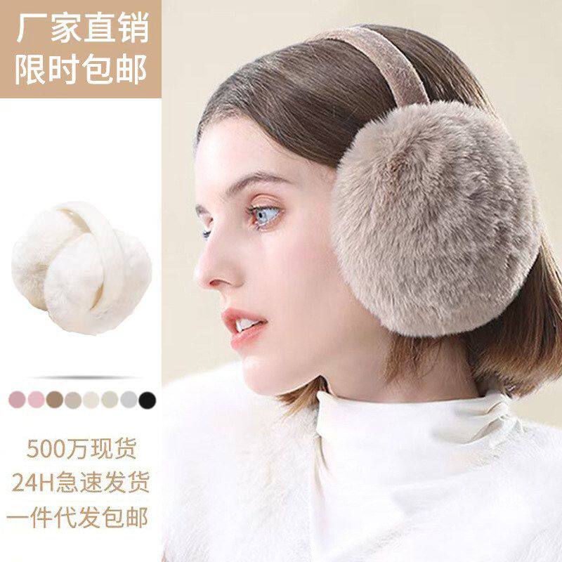 加绒加厚耳罩保暖冬女耳暖冬季护防护耳罩