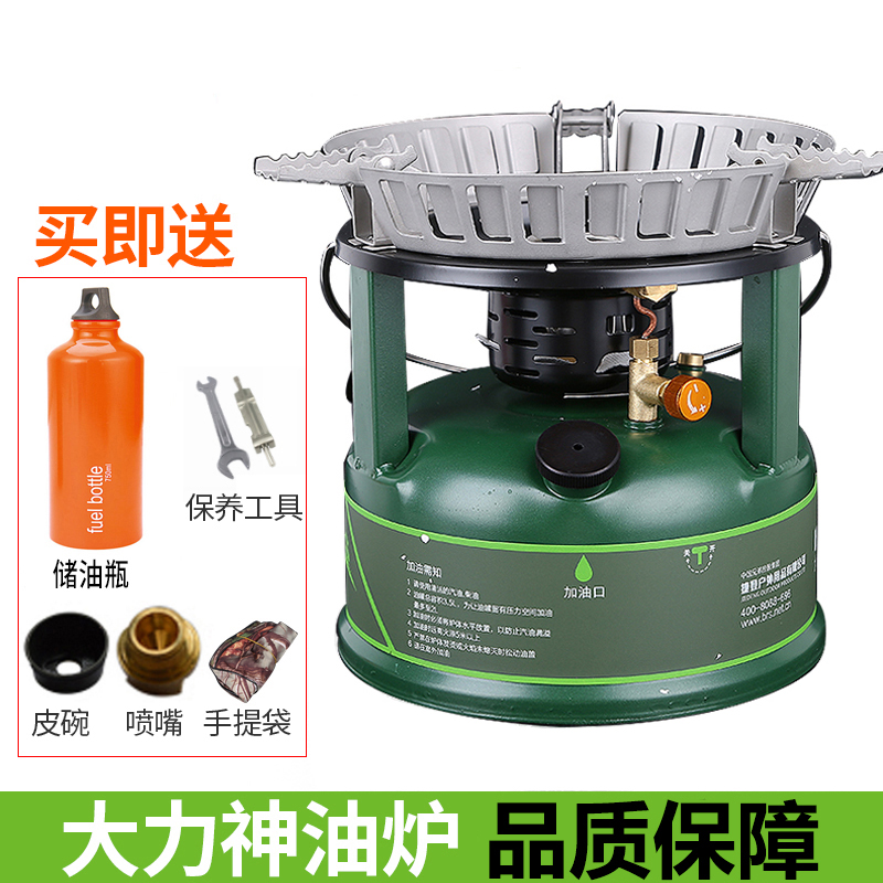 兄弟BRS-7猛火汽油柴油炉户外防风野外野炊露营灶具便携摩旅装备