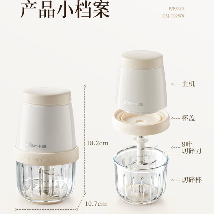 小熊婴儿辅食机316不锈钢刀头玻璃杯身