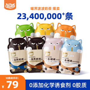 WoWo喔喔一条波波鱼油猫咪猫条零食成幼猫羊乳肉酱湿粮无添加剂